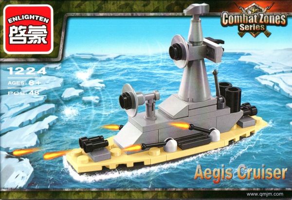 ENLIGHTEN 1224